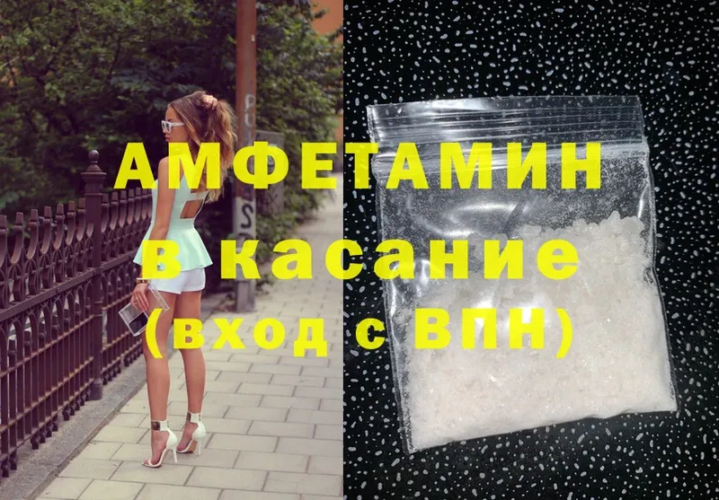 Amphetamine Premium  KRAKEN ССЫЛКА  маркетплейс Telegram  Агидель 