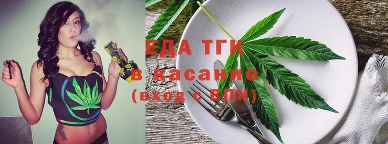 как найти наркотики  Агидель  Canna-Cookies конопля 