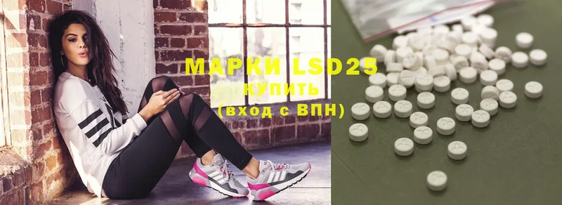 blacksprut   Агидель  LSD-25 экстази кислота 