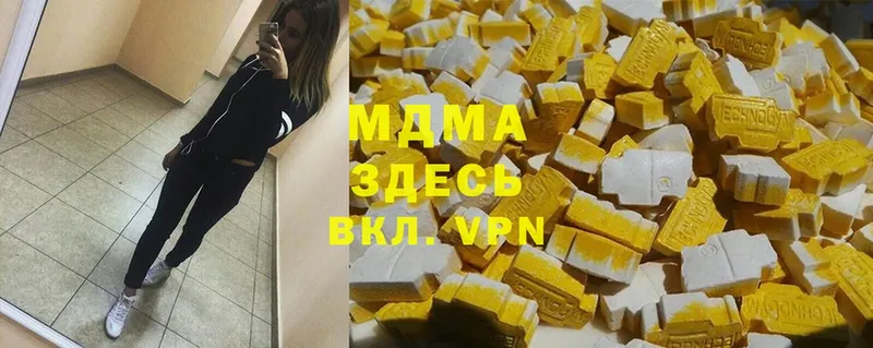 закладки  Агидель  MDMA молли 